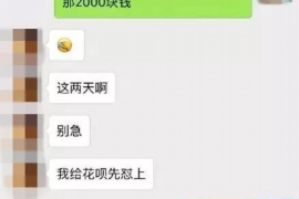 浚县对付老赖：刘小姐被老赖拖欠货款